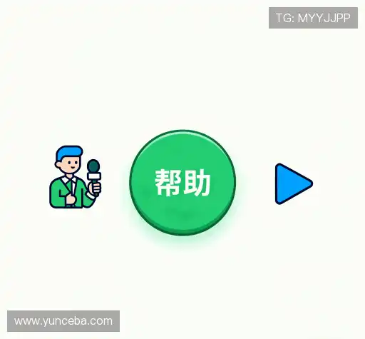 常见问题索引